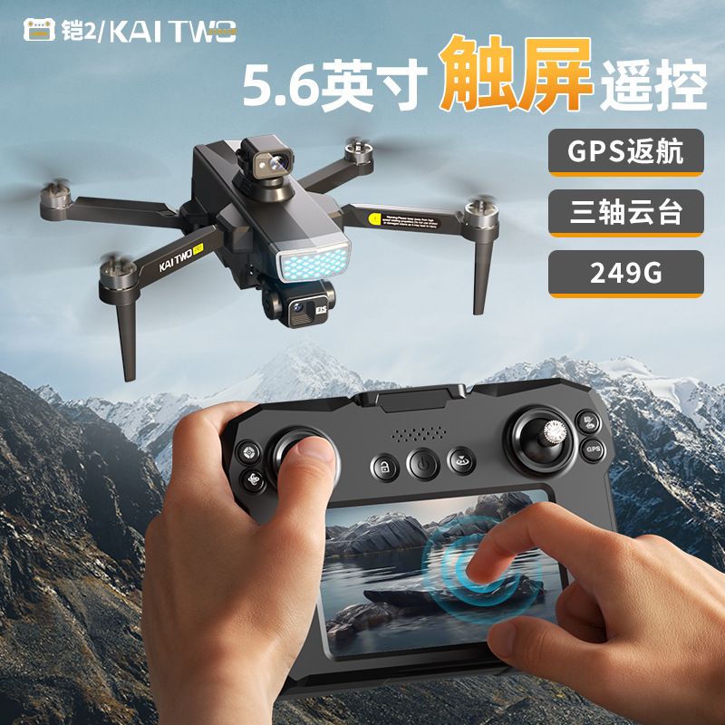 Drone Gimbal Mount - Dron GPS Kaitwo con Gimbal de