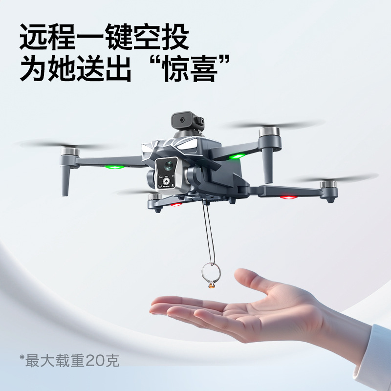 Drone Gimbal For Mirrorless - Dron GPS K18 sin Escobillas con