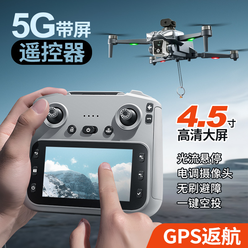 Dron GPS K18 sin Escobillas co - Drone Gimbal For Mirrorless reseña y precio